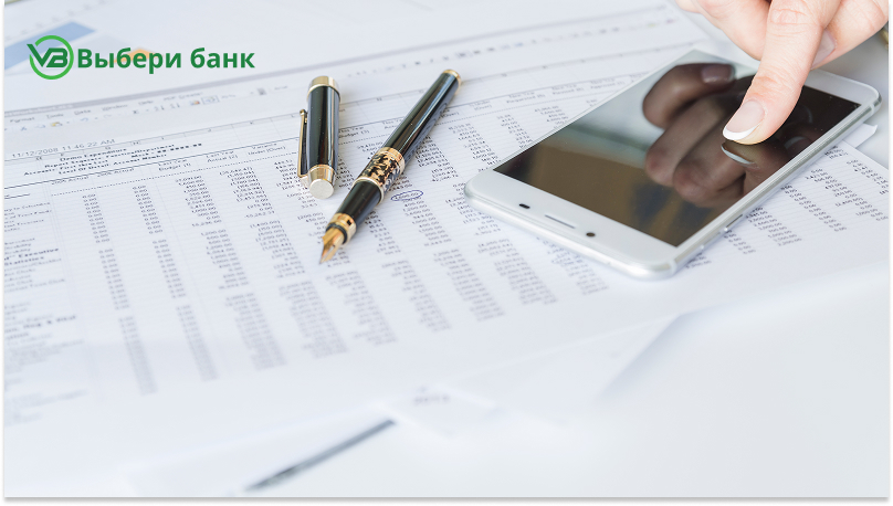 Что такое ЕПД в ЖКХ