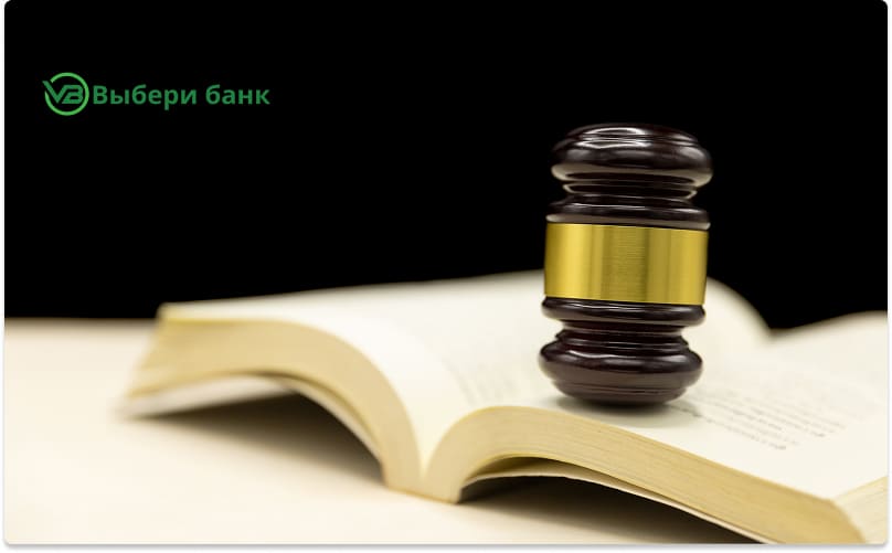 Заочное решение суда: инструкция по отмене 